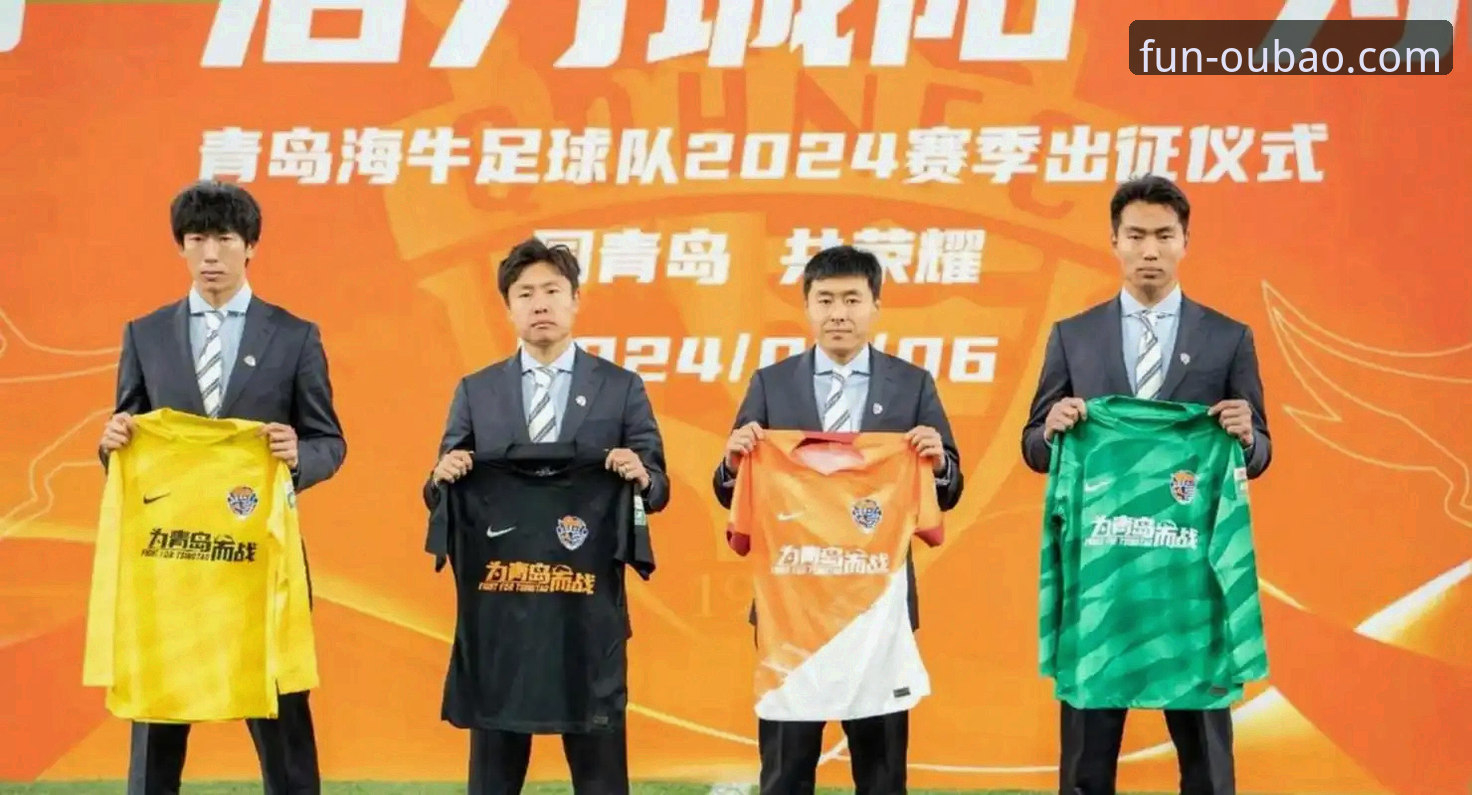 青岛海牛3-1爆冷击败上海海港：欧宝体育平台深度体验报告
