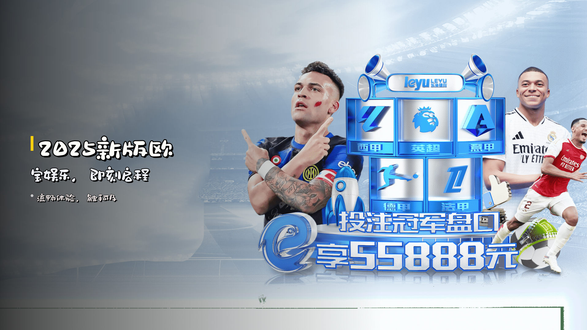 (推荐) 欧宝娱乐APP官方登录入口 - 2025新版