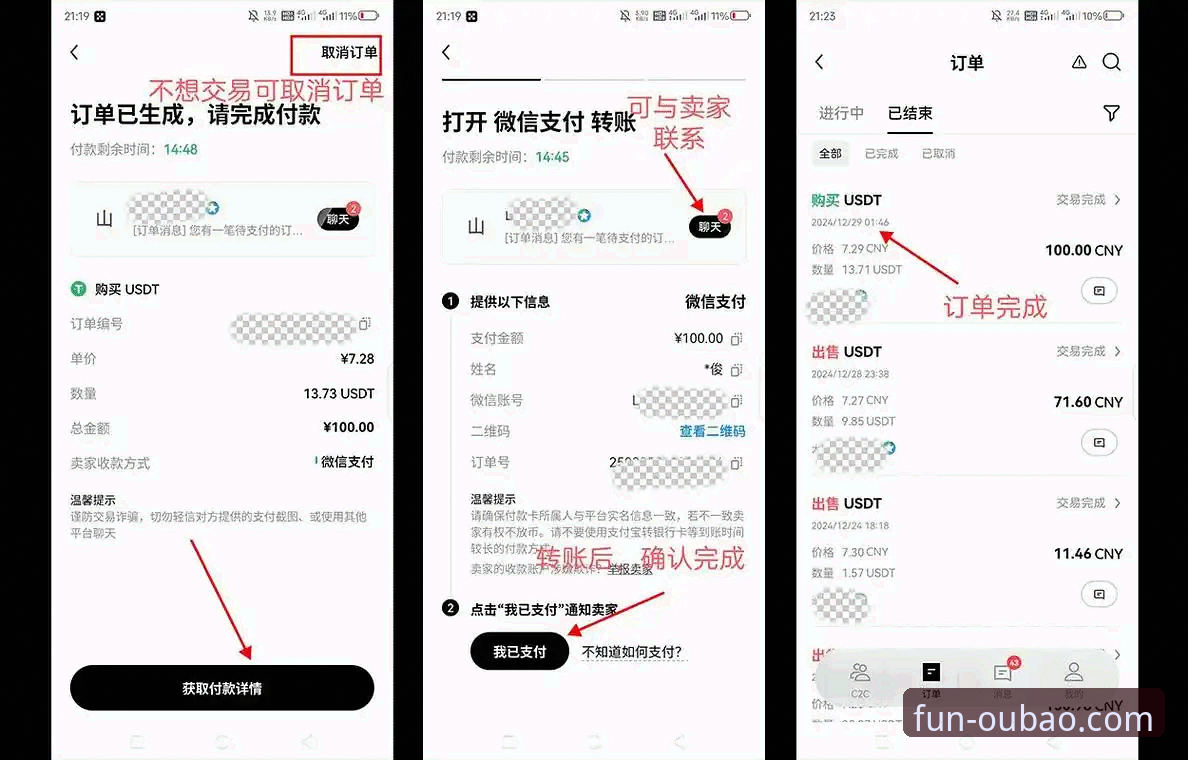 资深用户亲测：欧宝娱乐流畅体验实战心得，从下载到登录一步到位