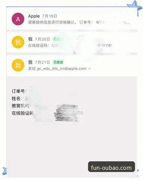 欧宝娱乐苹果版 欧宝娱乐苹果版下载安装全流程详解——2025新版实测报告